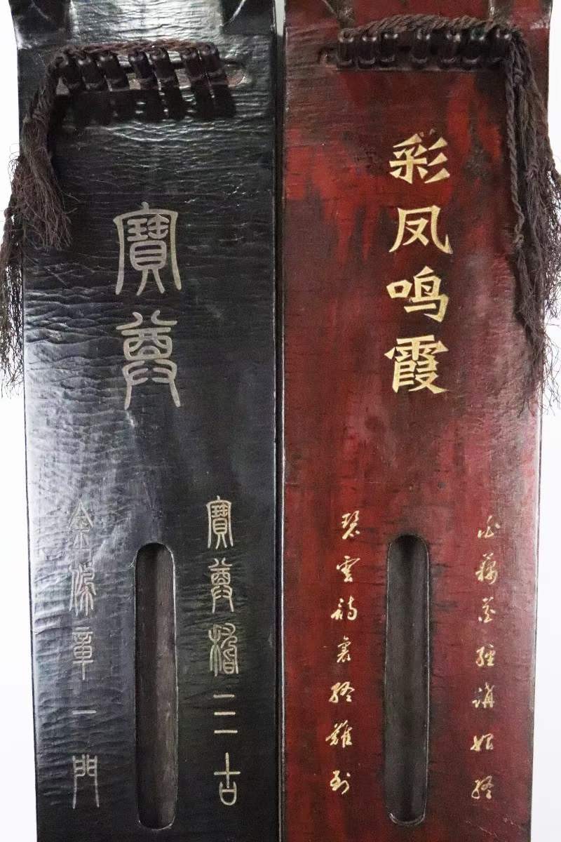 旧藏 明后期桐木《正合式古琴》，造型素静 大方 线条平滑，故被世人称做素琴 旧藏 明后期桐木《正合式古琴》，造型素静 大方 线条平滑，故被世人称做素琴