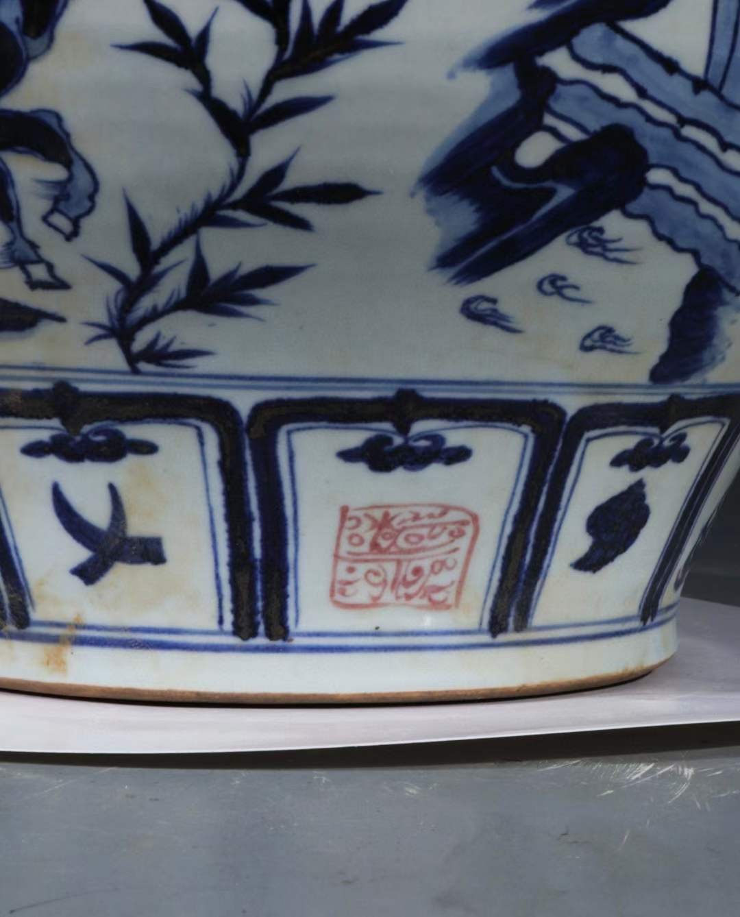 旧藏 元青花【鬼谷子下山】人物故事纹罐