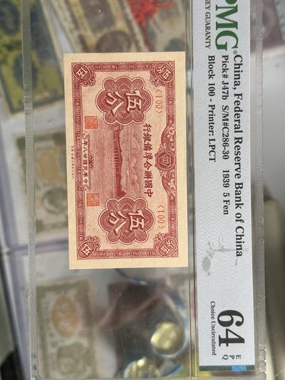 联合准备银行五分pmg64e - 联合准备银行五分pmg64e