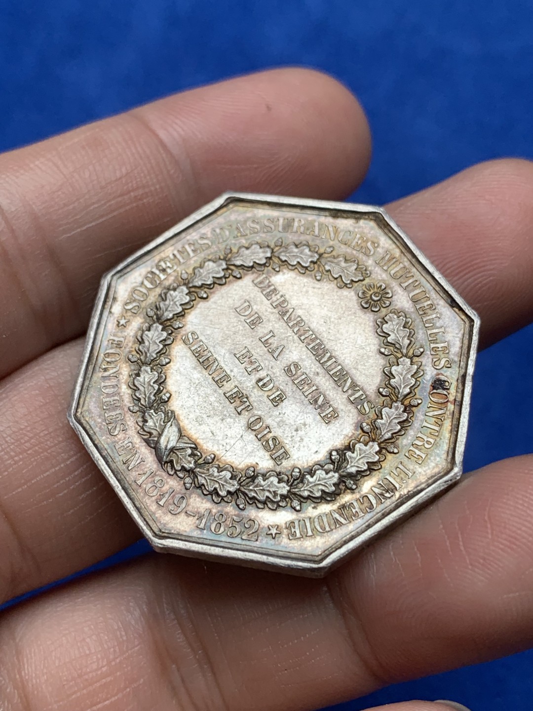 《竞宝斋》第157场-法国八角与章 专场！周日，周一，周四 3场 (全场包邮) 法国八角银质代币，塞纳河火灾互助保险，20.88g，36.5mm，手指边铭，高浮雕