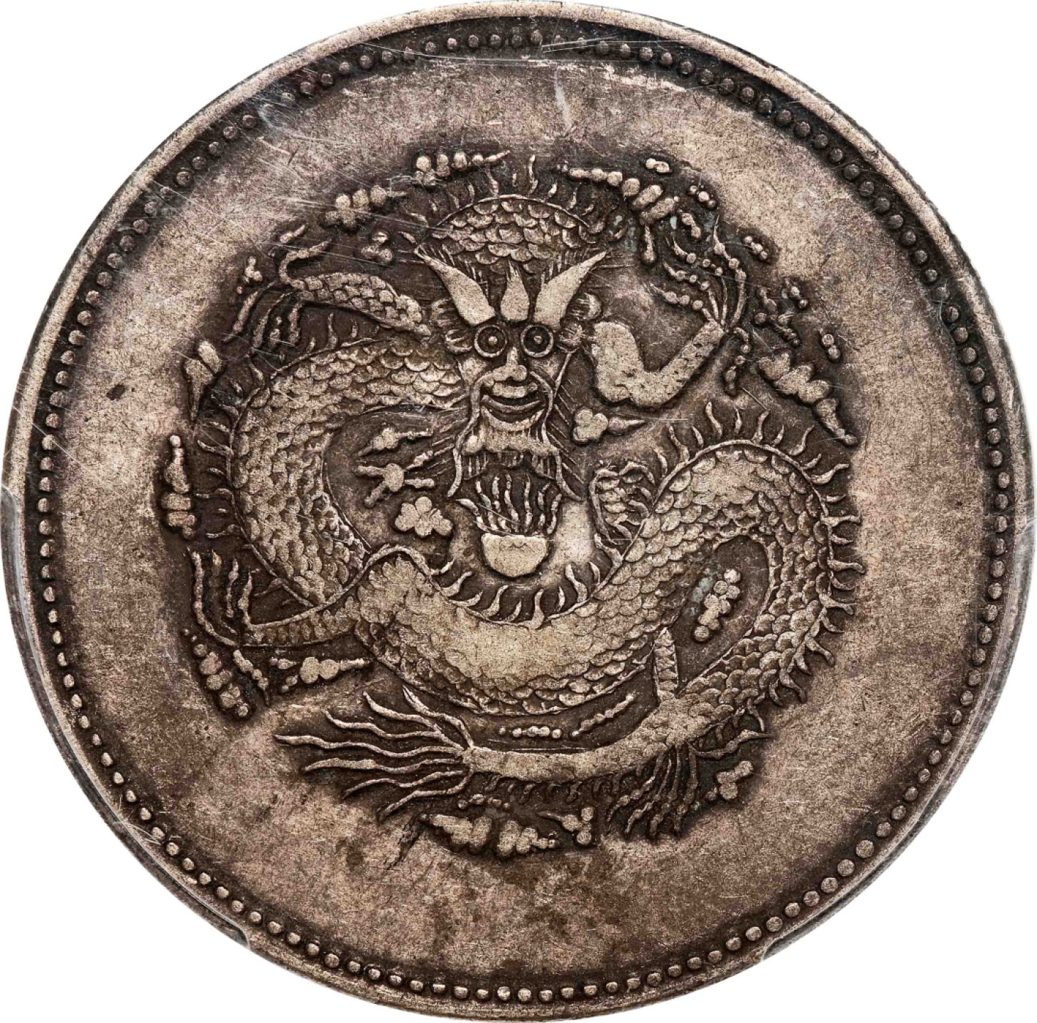 和合永通-杭州宜和2023年春拍古钱，银锭，机制币专场 无纪年（1910）（迪化）饷银五钱，正回文龙无圈版 PCGS XF40 Y-6/LM-820 编号86954865
