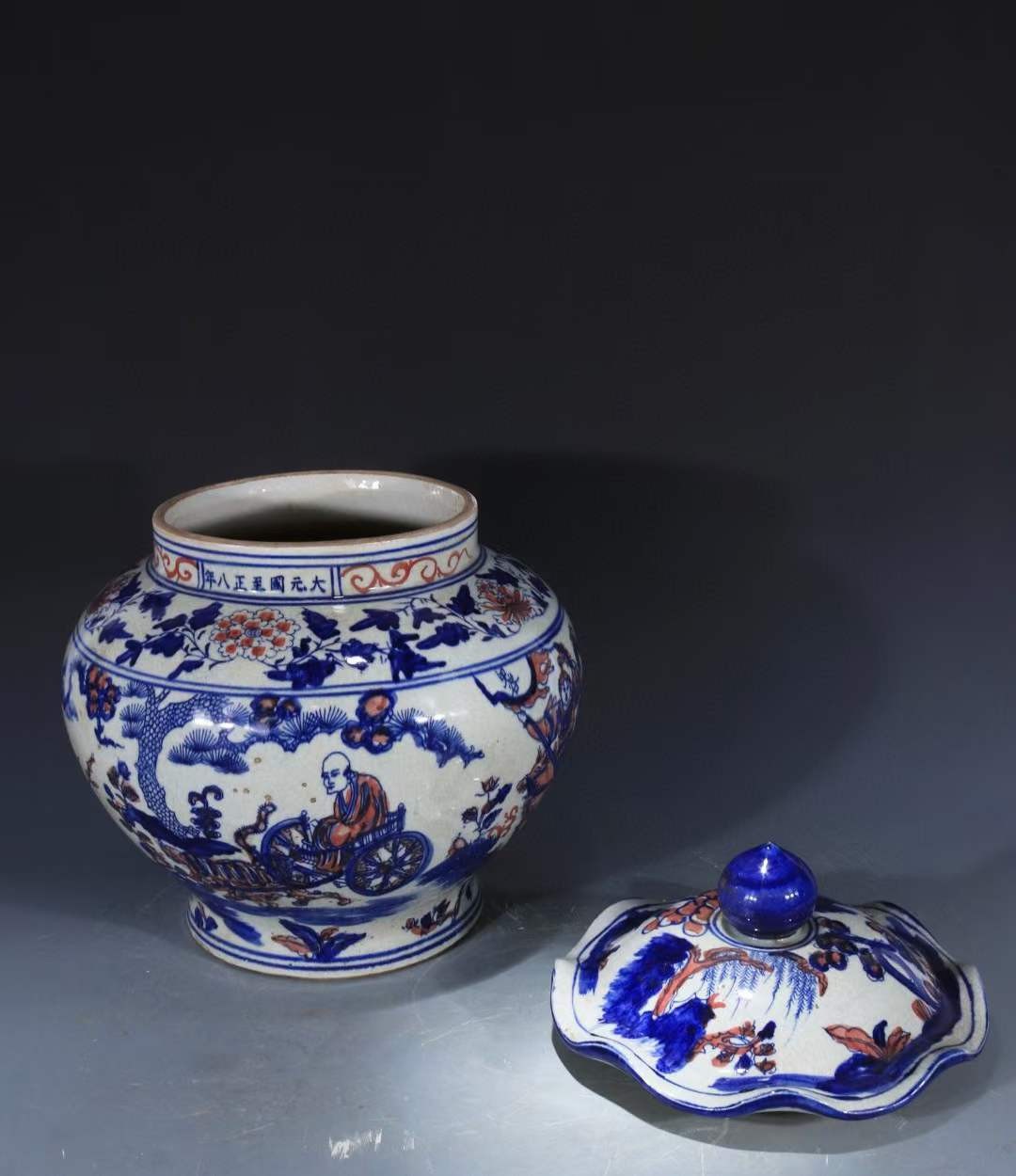 旧藏 大元国至正八年元青花釉里红饰鬼谷子下山人物荷叶盖罐一对
