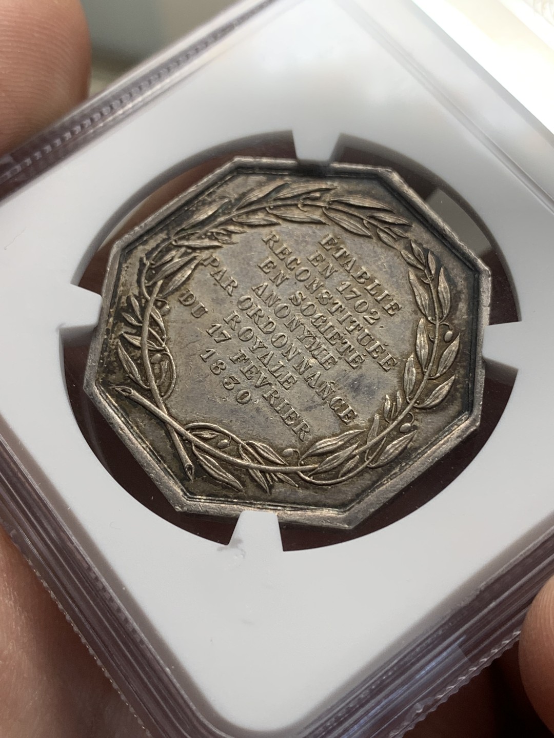 《竞宝斋》第157场-法国八角与章 专场！周日，周一，周四 3场 (全场包邮) NGC-MS62 法国 八角银质代币，圣戈班皇家玻璃制造公司，八角界俗称魔镜，原味包浆