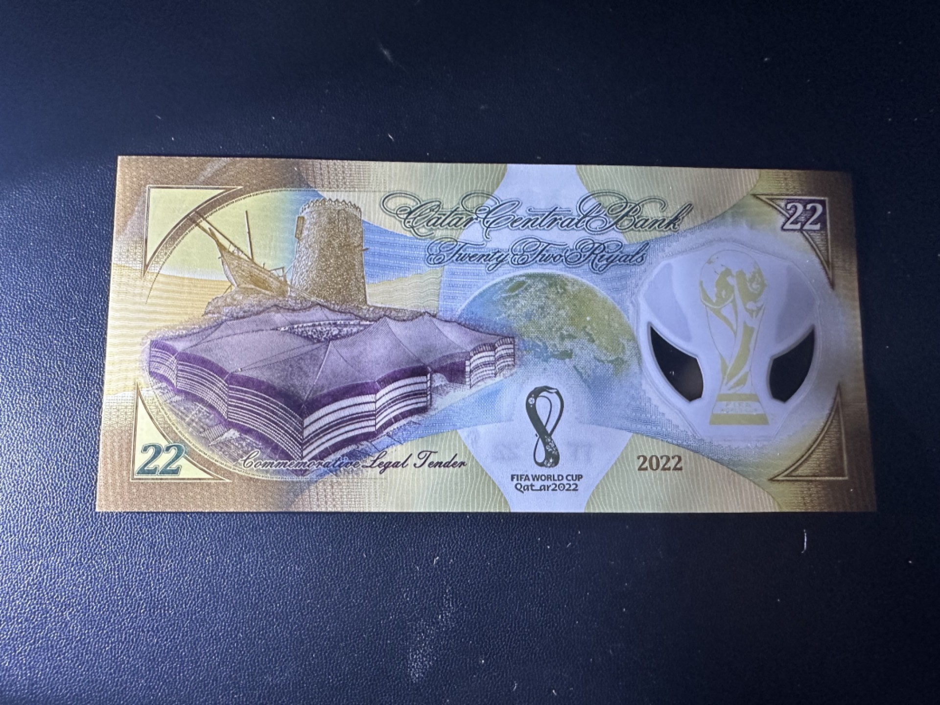 《外钞收藏家》第二百六十九期 2022年卡塔尔世界杯纪念钞 全新UNC 无47