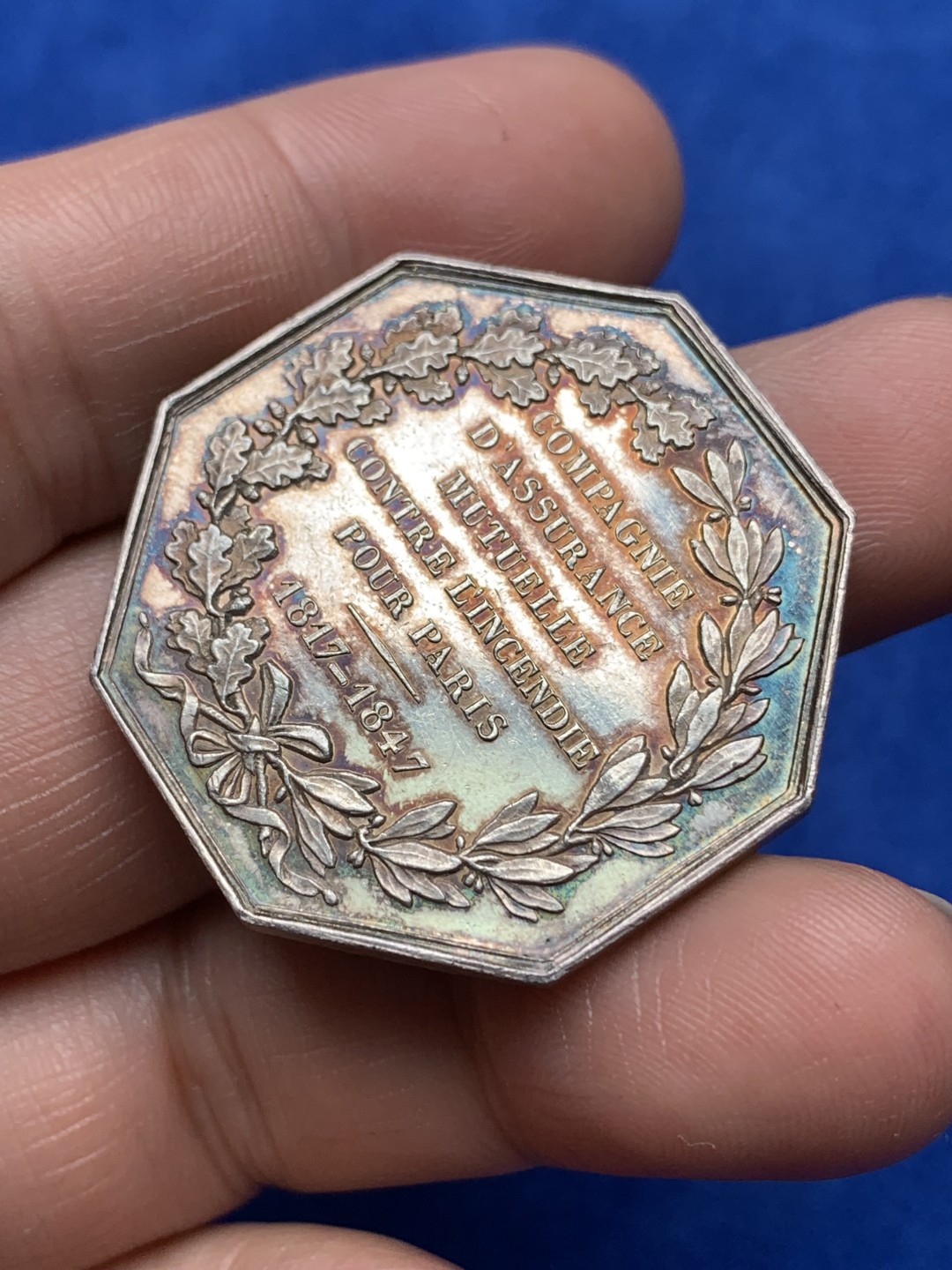 《竞宝斋》第157场-法国八角与章 专场！周日，周一，周四 3场 (全场包邮) 法国八角银质代币，巴黎火灾保险公司，23.22g，36mm，手指边铭，五彩包浆