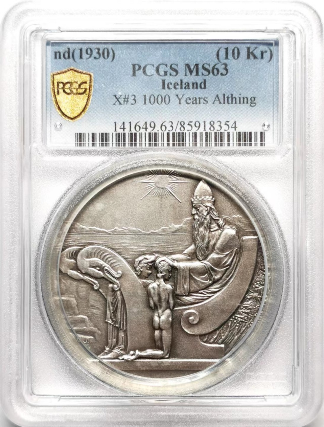 凡希社世界钱币微拍第二百三十六期 1930冰岛移民千年纪念10克朗大银PCGS-MS63