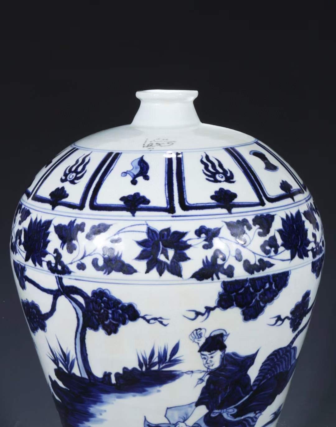 旧藏 元青花【武松打虎景阳冈】人物故事纹带盖梅瓶 旧藏 元青花【武松打虎景阳冈】人物故事纹带盖梅瓶