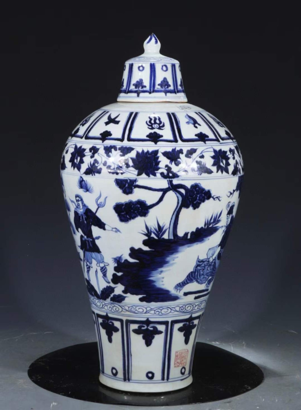 旧藏 元青花【武松打虎景阳冈】人物故事纹带盖梅瓶 旧藏 元青花【武松打虎景阳冈】人物故事纹带盖梅瓶