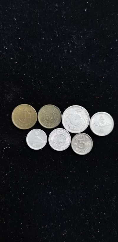 中外硬币，小众方能体现个性（无佣金二） - 日本币7枚不同