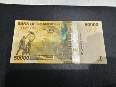 《外钞收藏家》第二百六十四期（连拍第二场） - 2017年乌干达5万面额 全新UNC