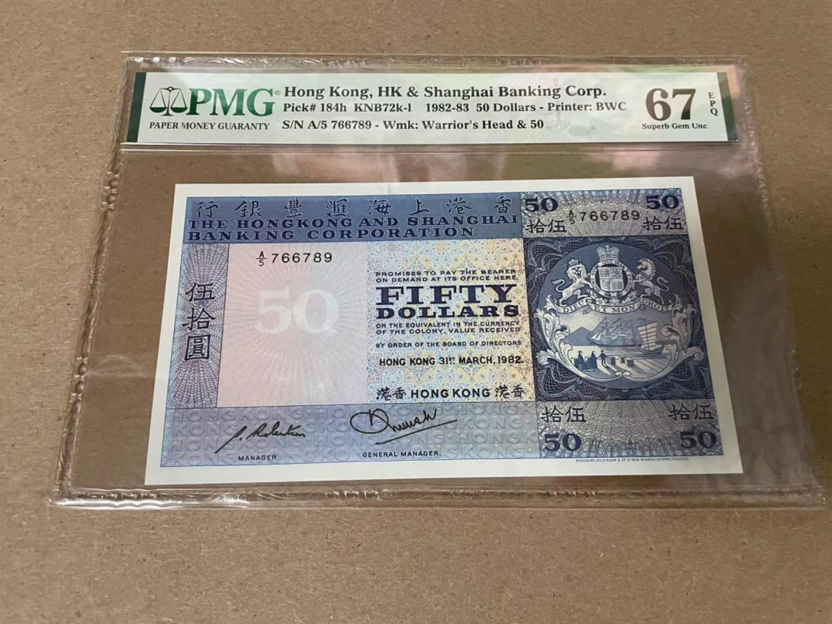【Blue Auction】✨世界纸币精拍第316期——周日畅拍场 香港 汇丰 1982年50元 PMG67EPQ 