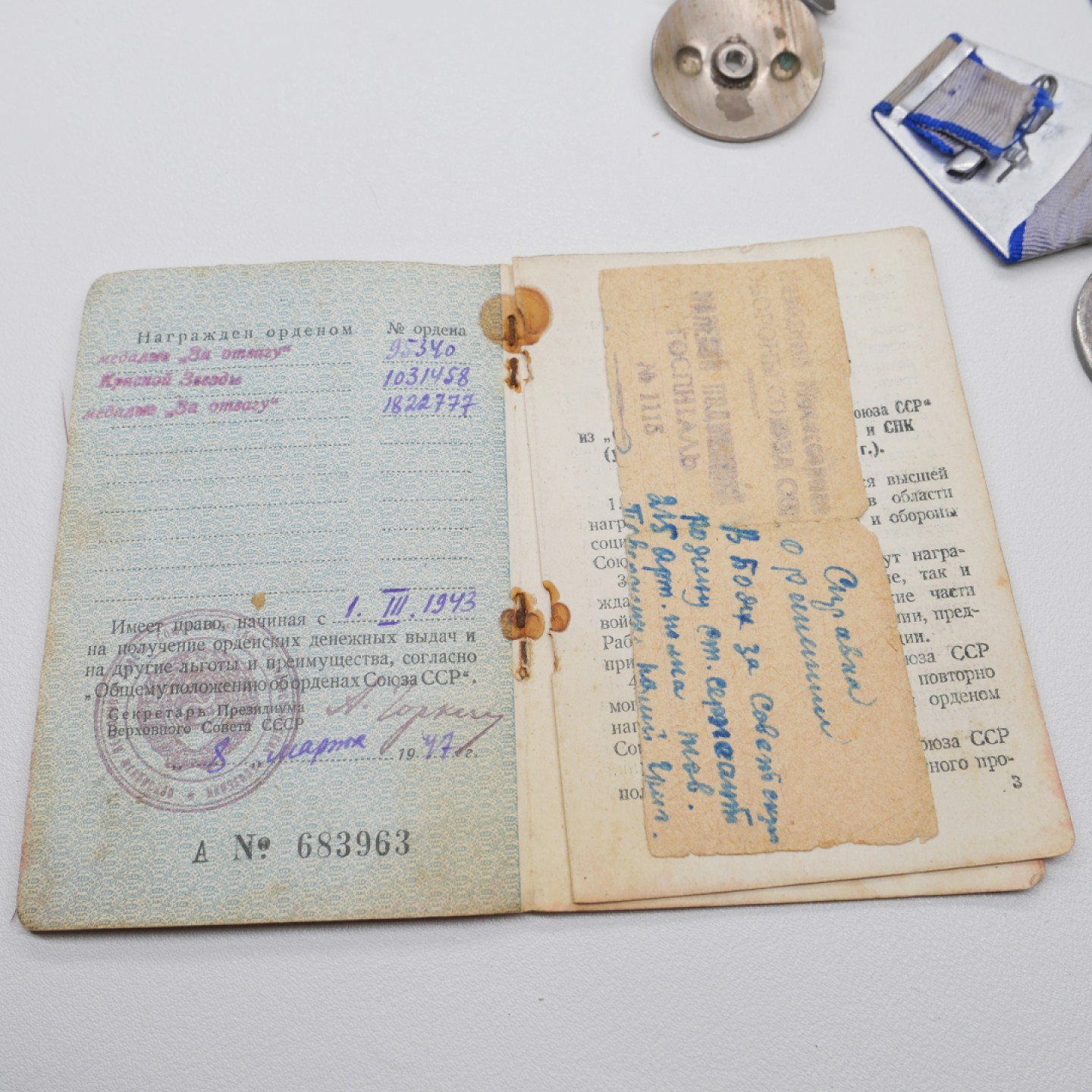 交易所2023-4-22群拍 开卡翻译！苏联双勇敢红星勋章套章，均为银质，小挂改大挂，9万极小号