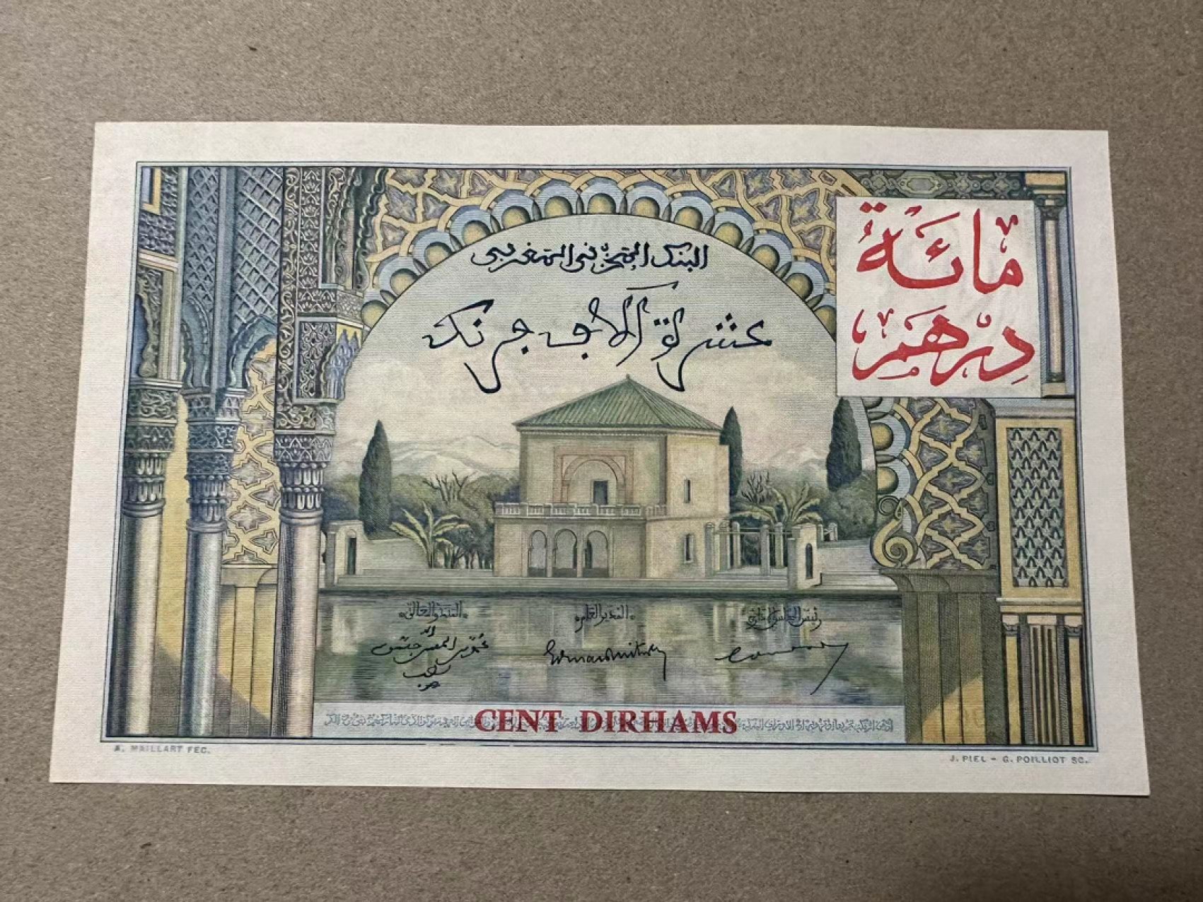 【Blue Auction】✨世界纸币精拍第316期——周日畅拍场 【035小号】 摩洛哥 1955年10000法郎 经典卡萨布兰卡 大票幅 AU+软折透光无黑线状态好