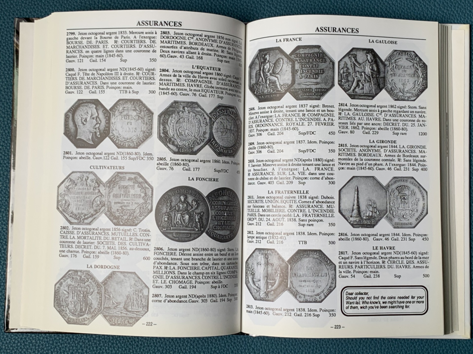 《竞宝斋》第157场-法国八角与章 专场！周日，周一，周四 3场 (全场包邮)