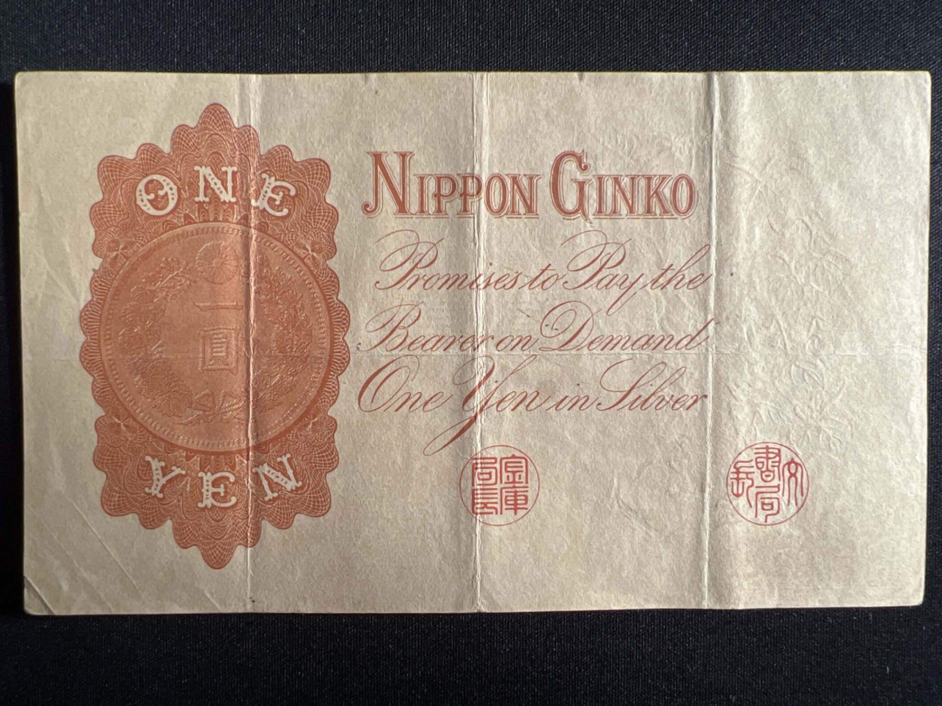 泡泡堂微拍第136幕硬币、纸币捡漏可累计专场👿👿，累计满二十元包邮，接受代拍业务 日本一元