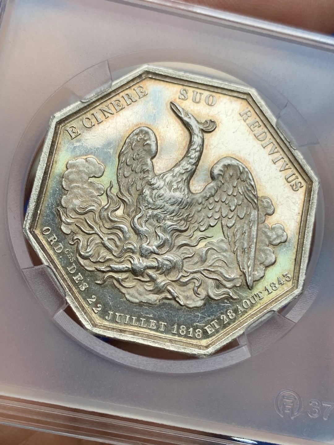 《竞宝斋》第157场-法国八角与章 专场！周日，周一，周四 3场 (全场包邮) 法国八角银质代币，塞纳河火灾共同基金，22.95g，36.2mm，蜜蜂边铭，黄油光