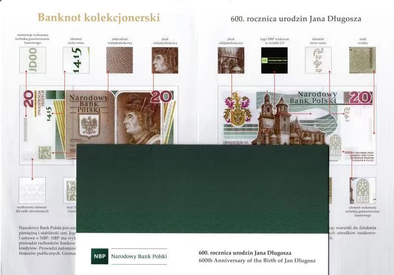 【Blue Auction】✨世界纸币精拍第316期——周日畅拍场 【无47】 波兰 2015年20扎罗提 PMG67EPQ 纪念钞  