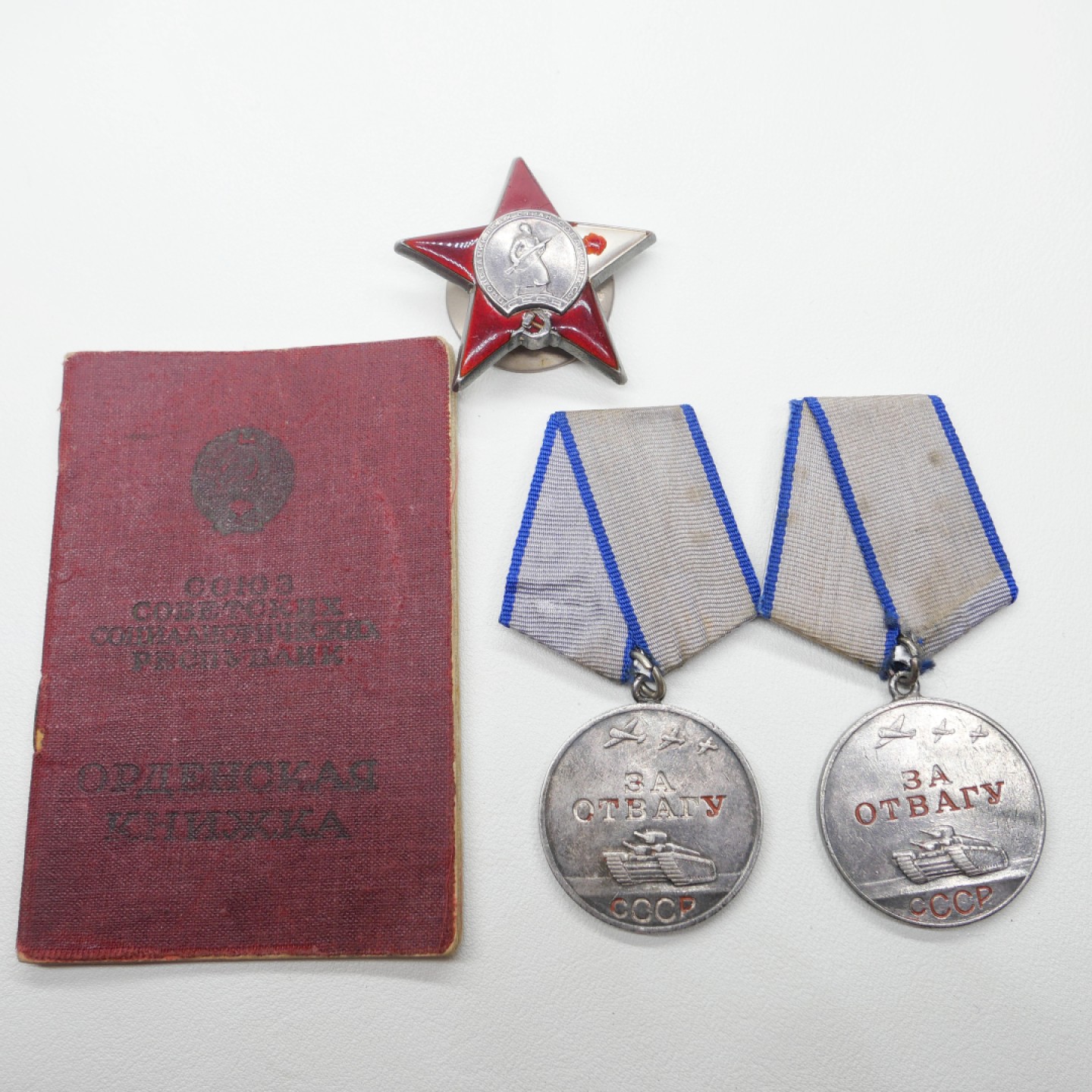 交易所2023-4-22群拍 开卡翻译！苏联双勇敢红星勋章套章，均为银质，小挂改大挂，9万极小号