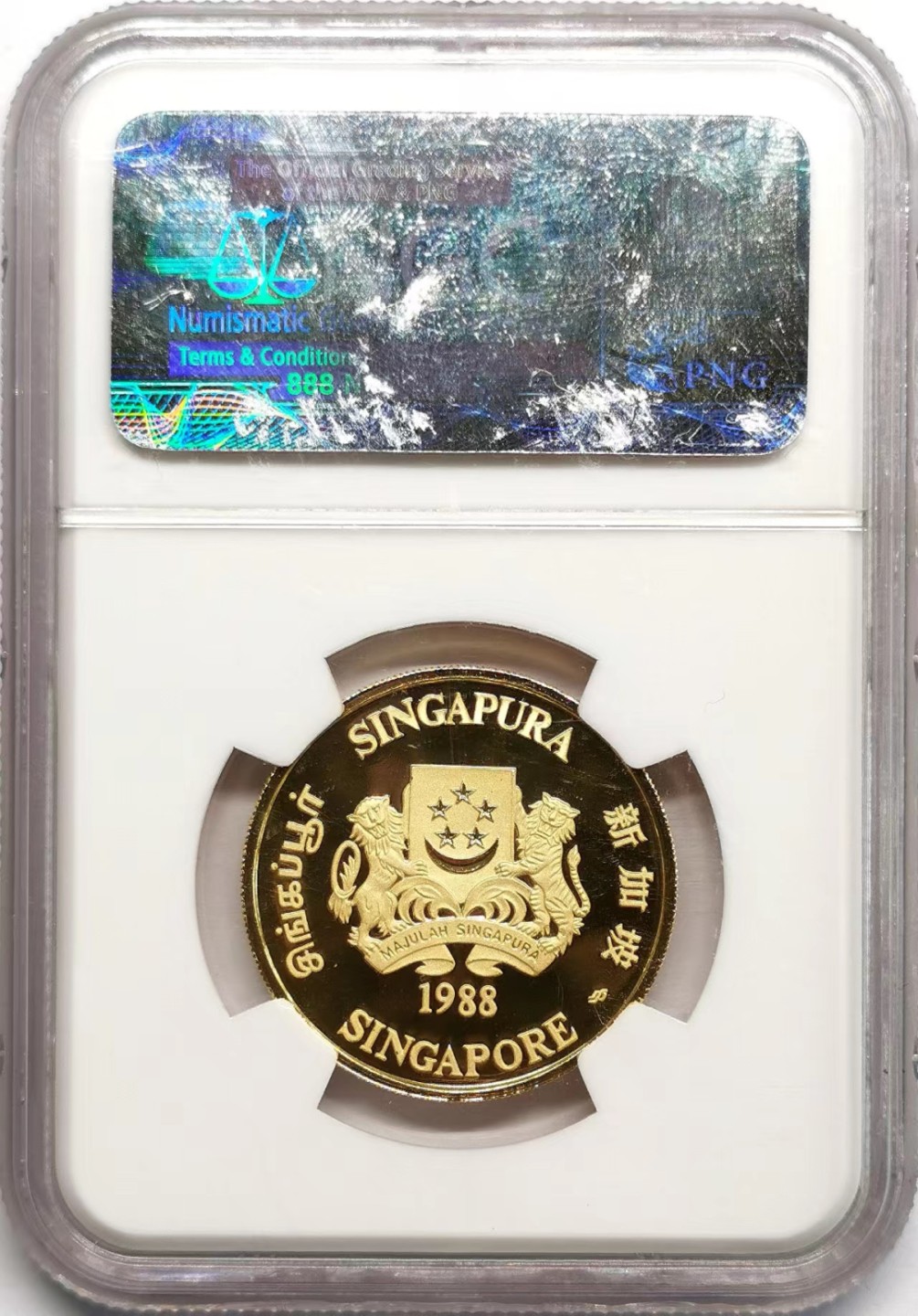凡希社世界钱币微拍第二百三十六期 1988新加坡戊辰龙年500元金币NGC-PF69UC顶级品质！