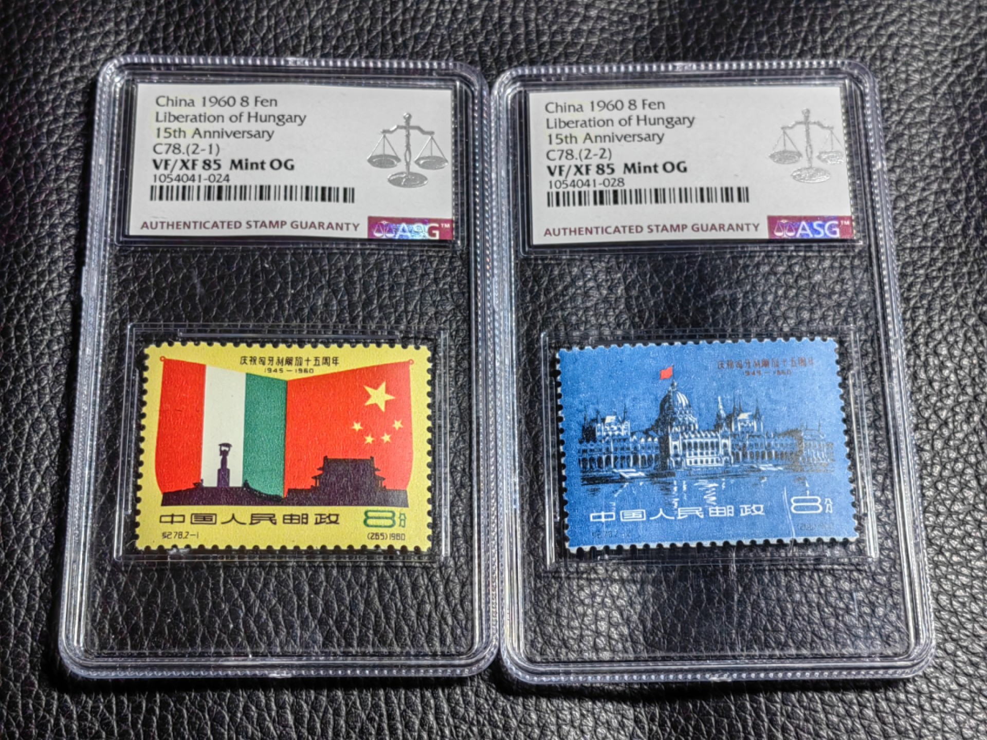 洪涛臻品批发群  精选邮票限时拍卖第二百四十一期 纪78匈牙利 ★新全★  ASG85分OG ★末图参考价★这套票可评级的全品资源非常少，一旦大量评级的时代到来，最先无货可评的就是这类货，注意捡漏上车★匈牙利是评级资源稀缺的好票★