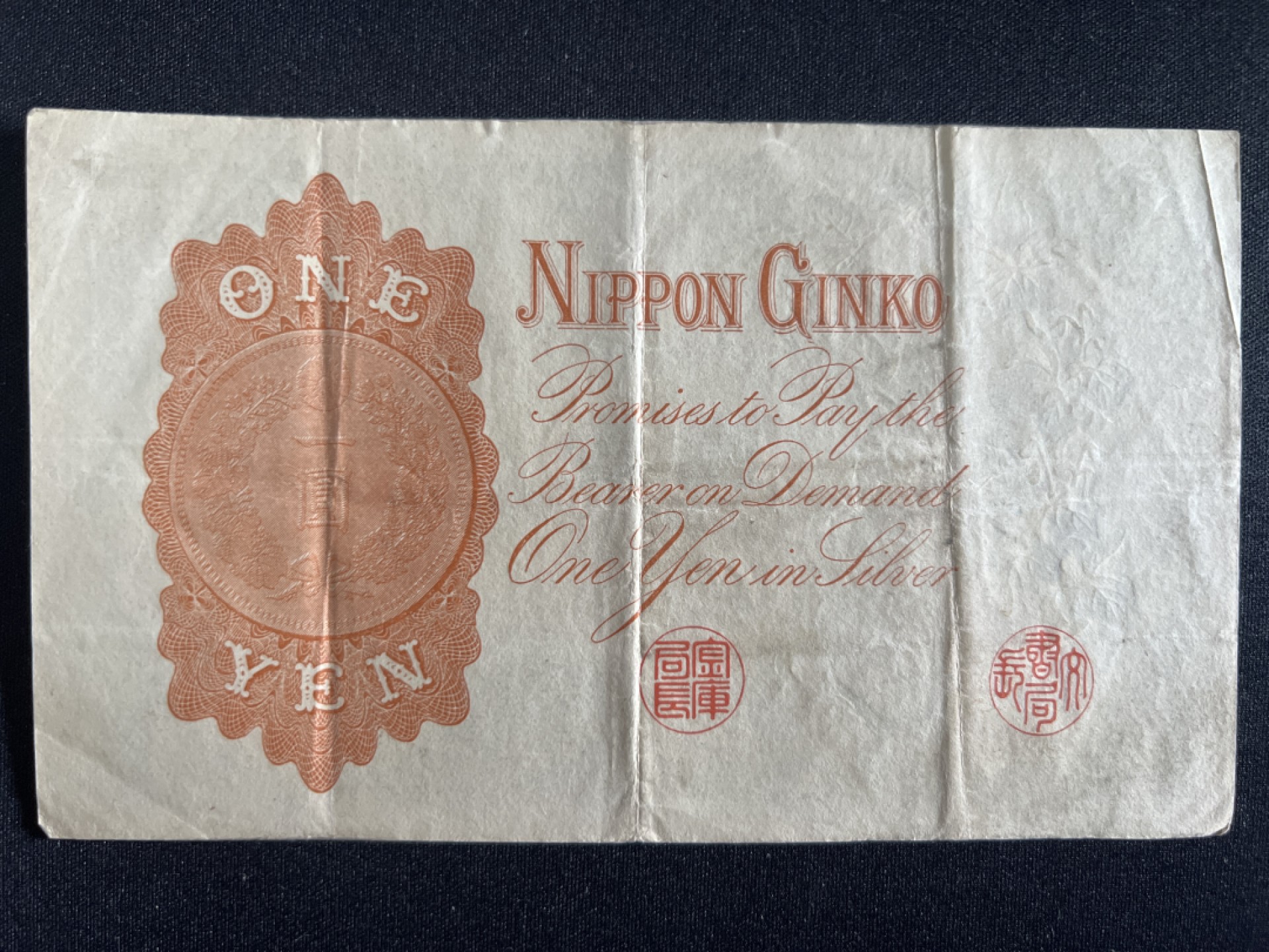 泡泡堂微拍第135幕硬币、纸币捡漏可累计专场👿👿，累计满二十元包邮，接受代拍业务 日本一元