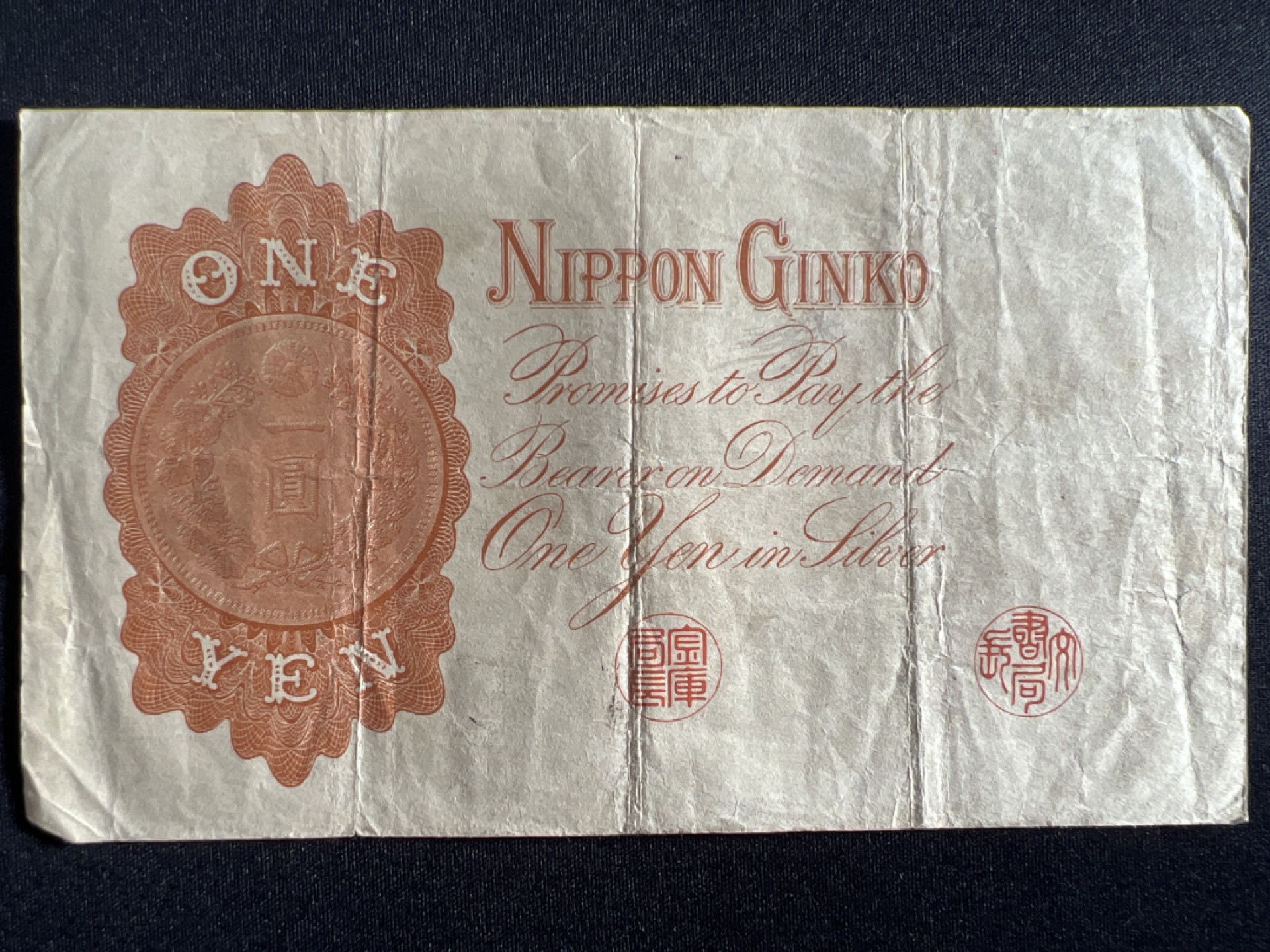 泡泡堂微拍第135幕硬币、纸币捡漏可累计专场👿👿，累计满二十元包邮，接受代拍业务 日本一元