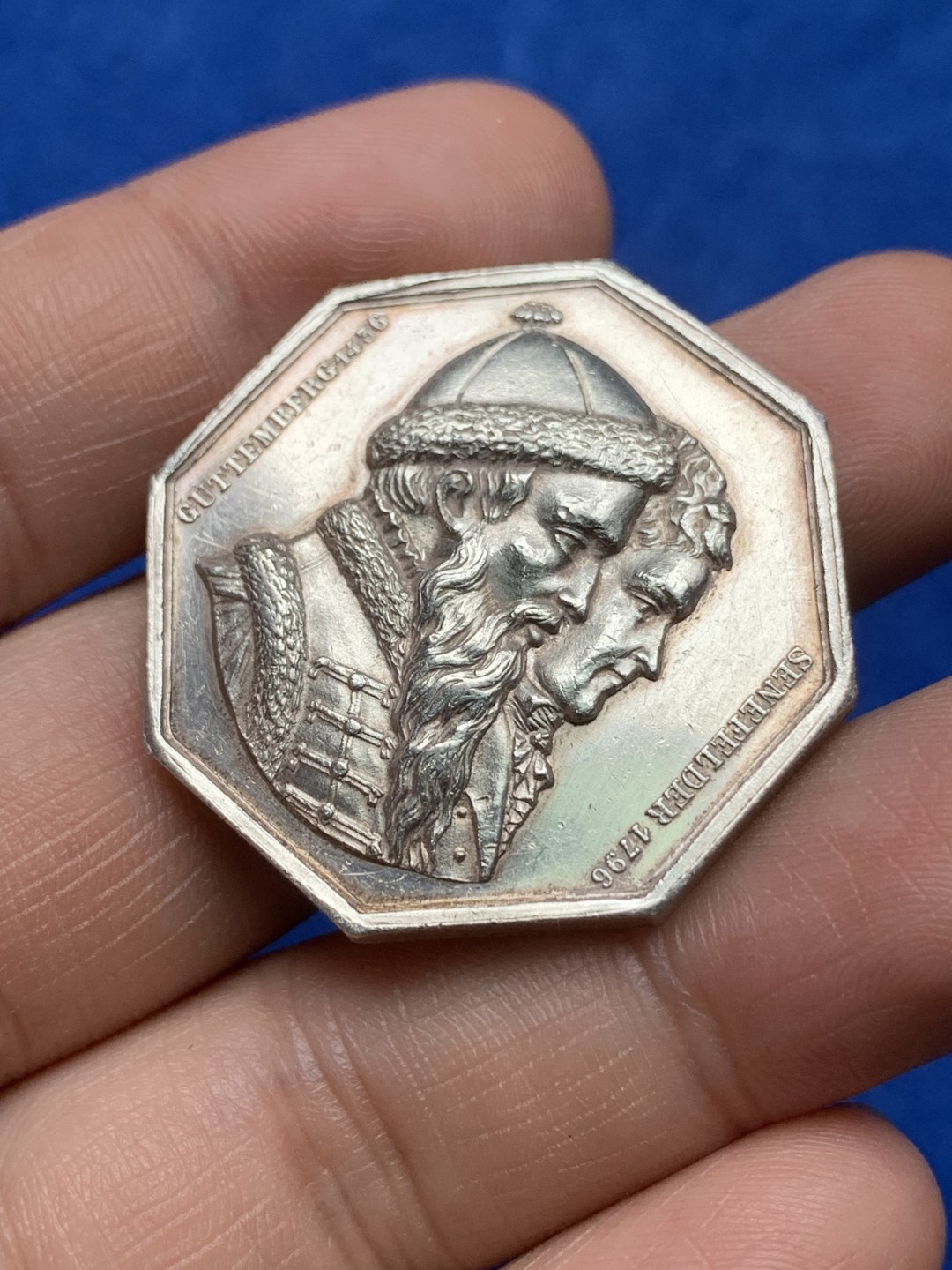 《竞宝斋》第157场-法国八角与章 专场！周日，周一，周四 3场 (全场包邮) 法国八角银质代币，保罗杜邦书店，头像分别是德国的古滕堡与塞内费尔德，两人分别发明活字和光刻印刷术，19.82g，34.8mm，丰饶角边铭