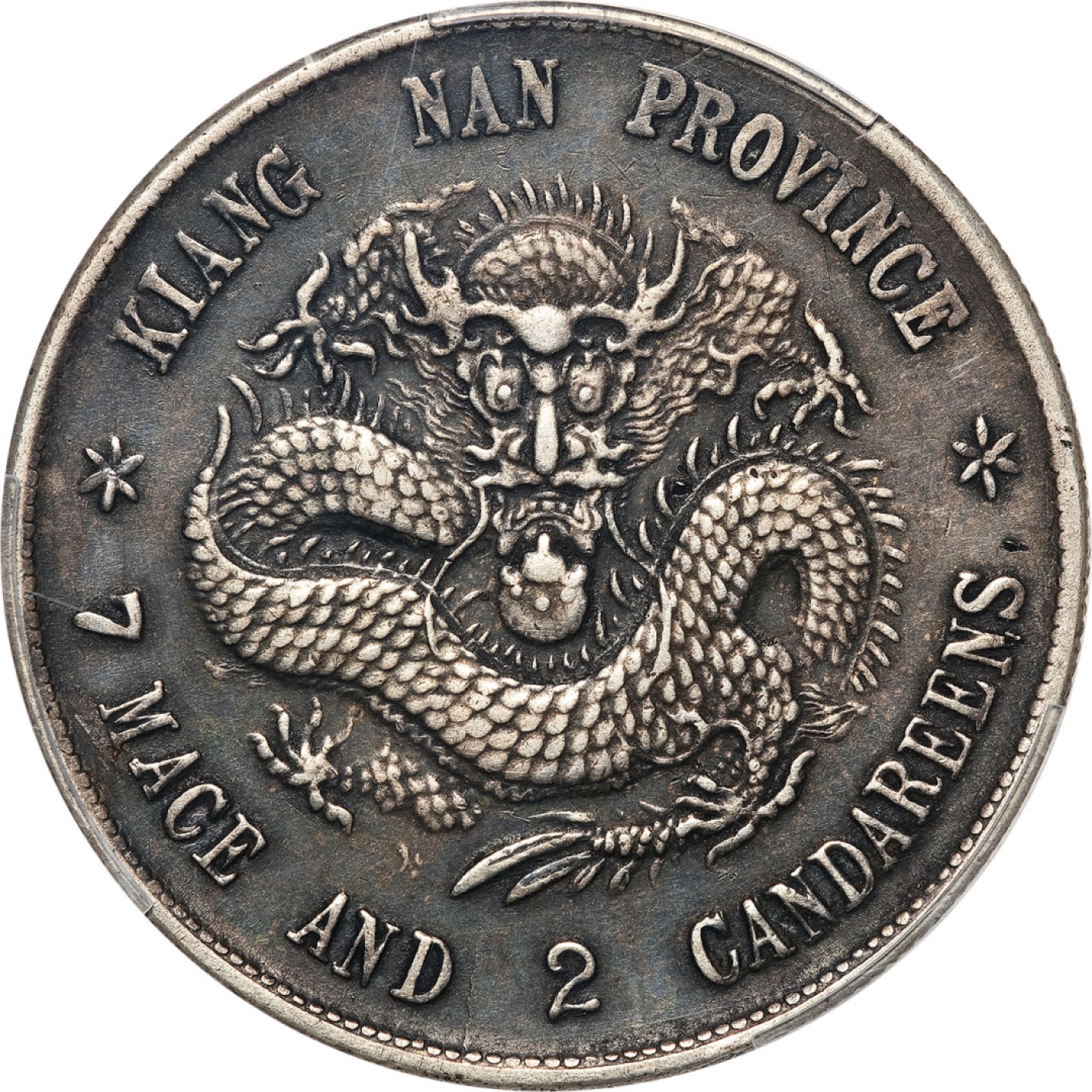 和合永通-杭州宜和2023年春拍古钱，银锭，机制币专场 己亥（1899）江南省造光绪元宝库平七钱二分银币 PCGS XF40 LM-222/K-74 编号88129954