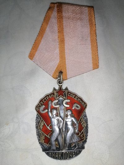 苏/日章略盒混拍 - 苏联荣誉勋章76769号，平板，1945年二战末期生产