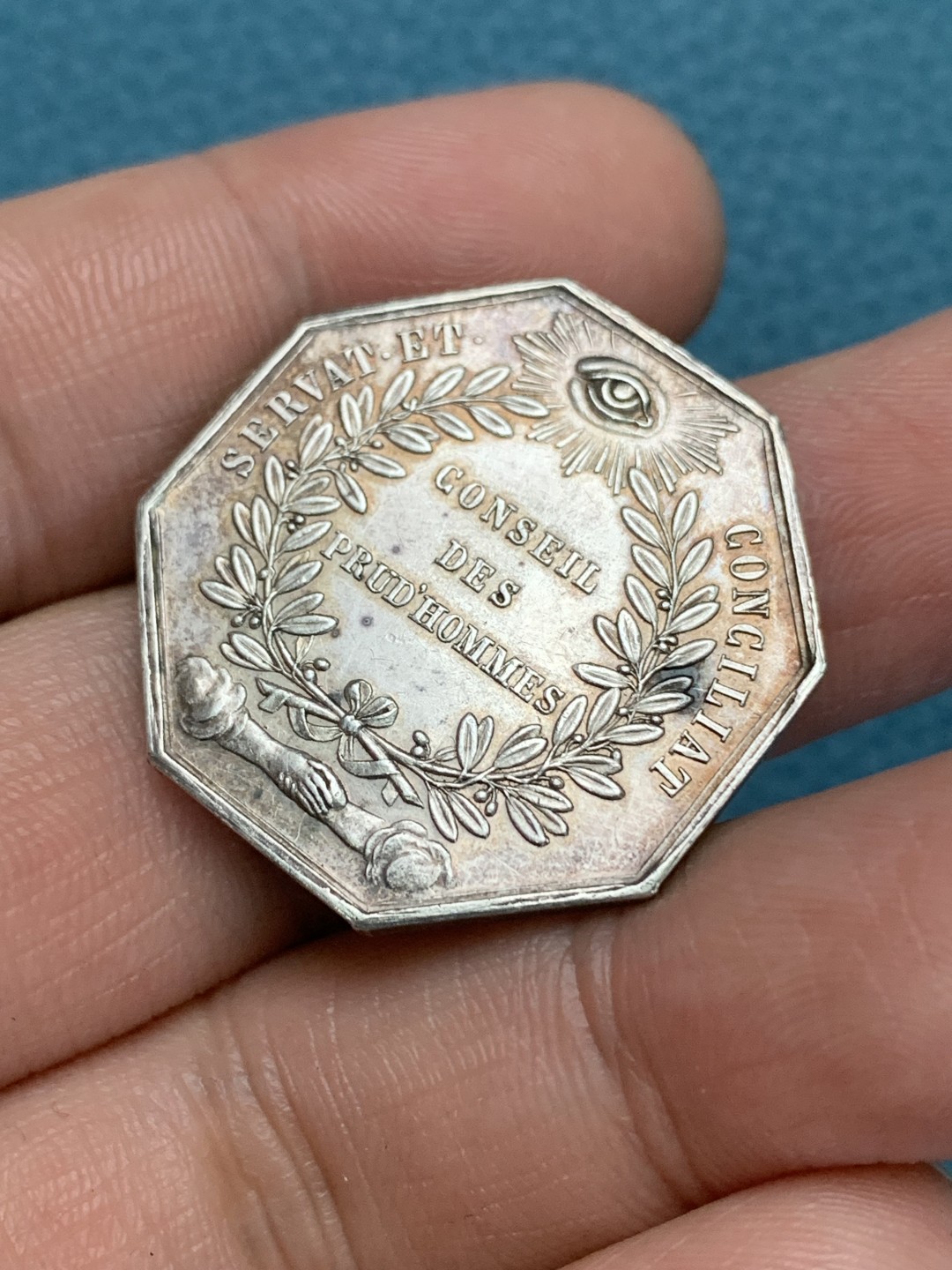 《竞宝斋》第157场-法国八角与章 专场！周日，周一，周四 3场 (全场包邮) 法国八角银质代币，里昂法律和法律劳工委员会，13.72g，29.8mm，丰饶角边铭