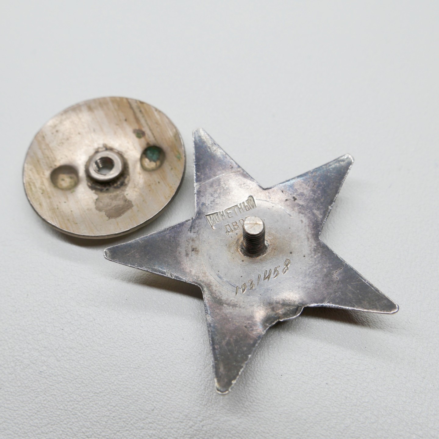 交易所2023-4-22群拍 开卡翻译！苏联双勇敢红星勋章套章，均为银质，小挂改大挂，9万极小号