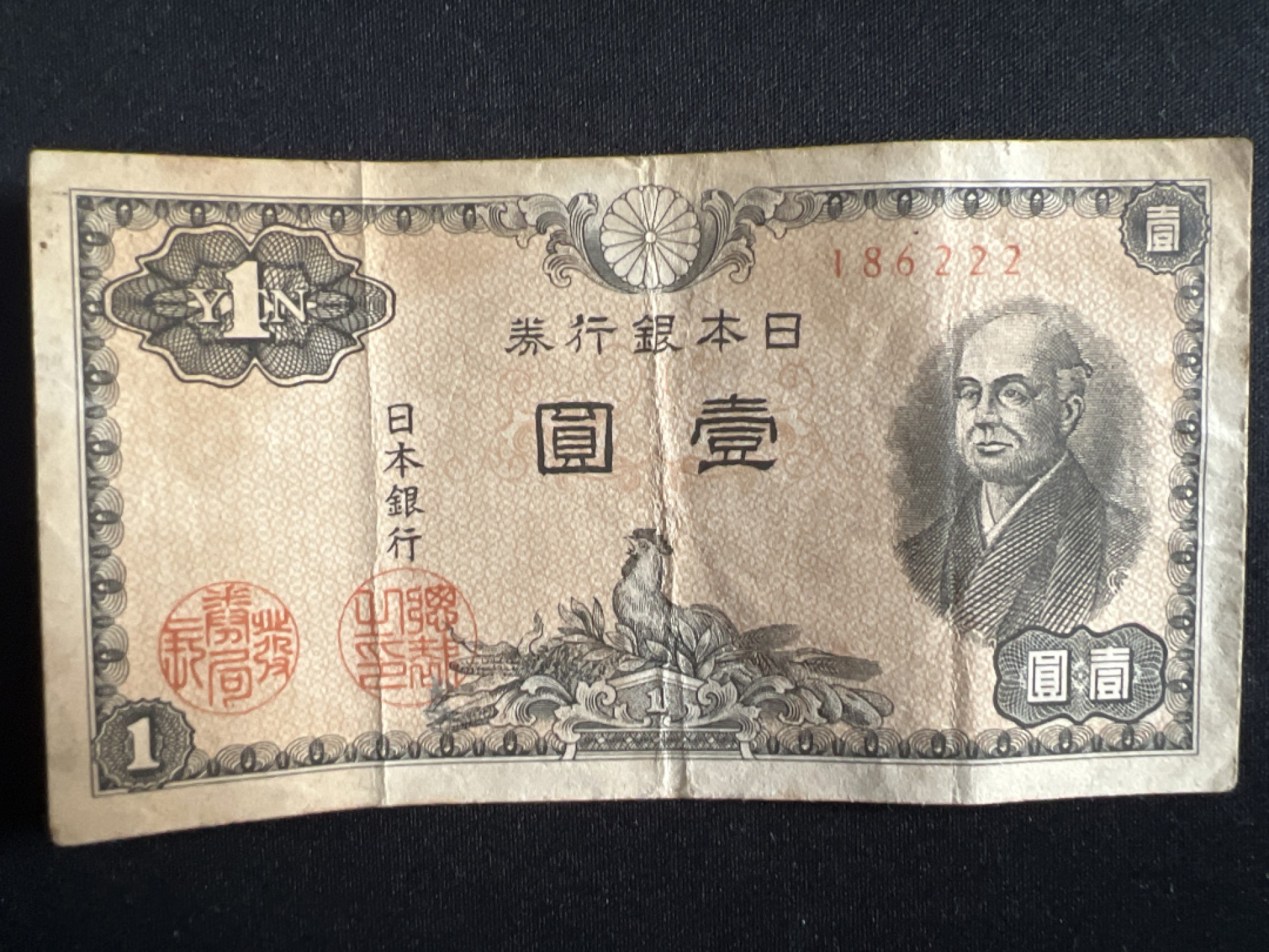 泡泡堂微拍第135幕硬币、纸币捡漏可累计专场👿👿，累计满二十元包邮，接受代拍业务 日本一元