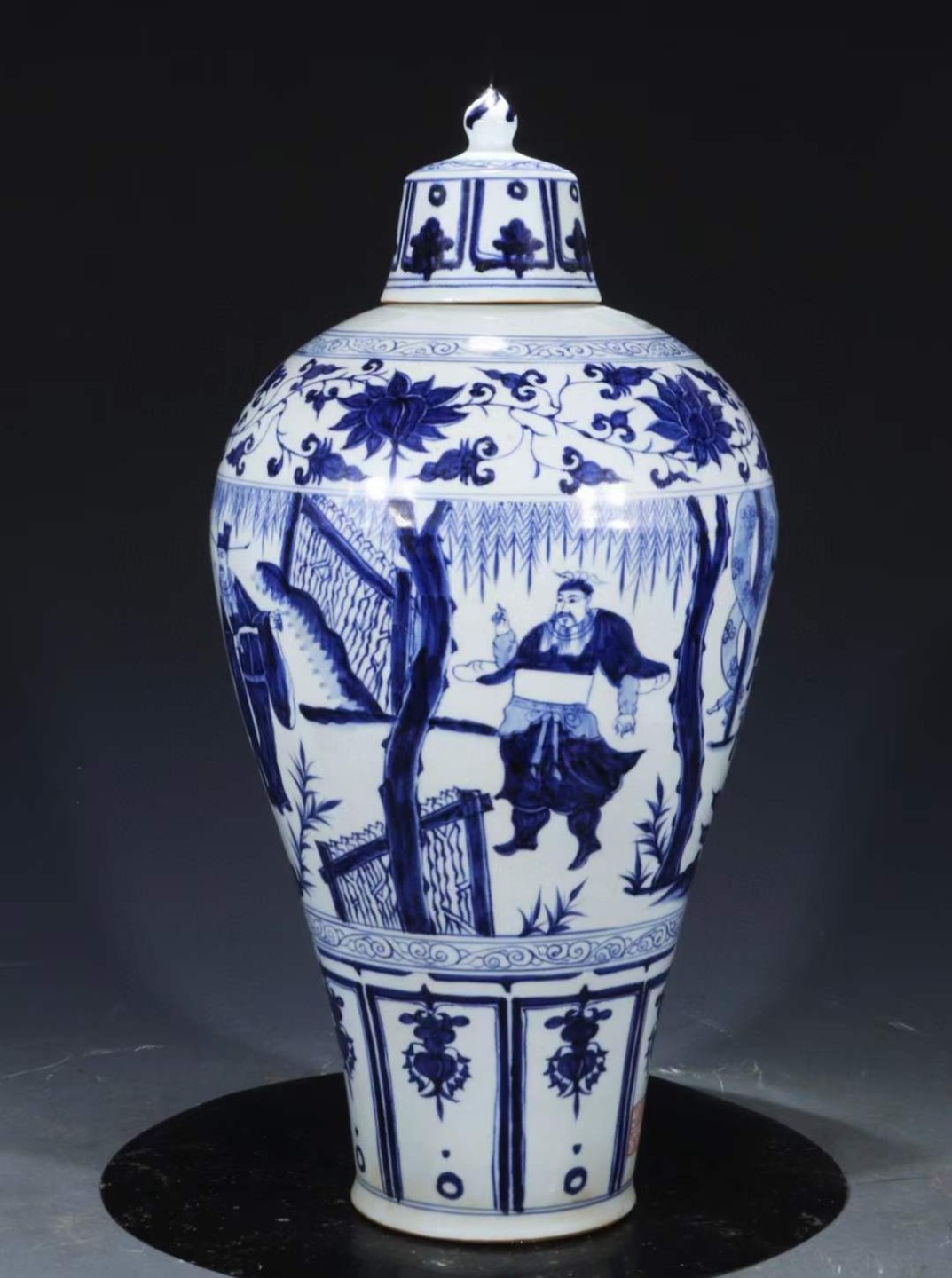 旧藏 元青花【周亚夫屯兵细柳营】人物故事纹带盖梅瓶 旧藏 元青花【周亚夫屯兵细柳营】人物故事纹带盖梅瓶