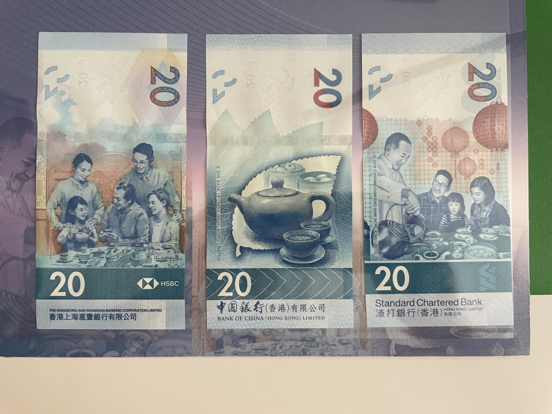 香港三大银行联发行全球首次发行茶艺文化系列钞