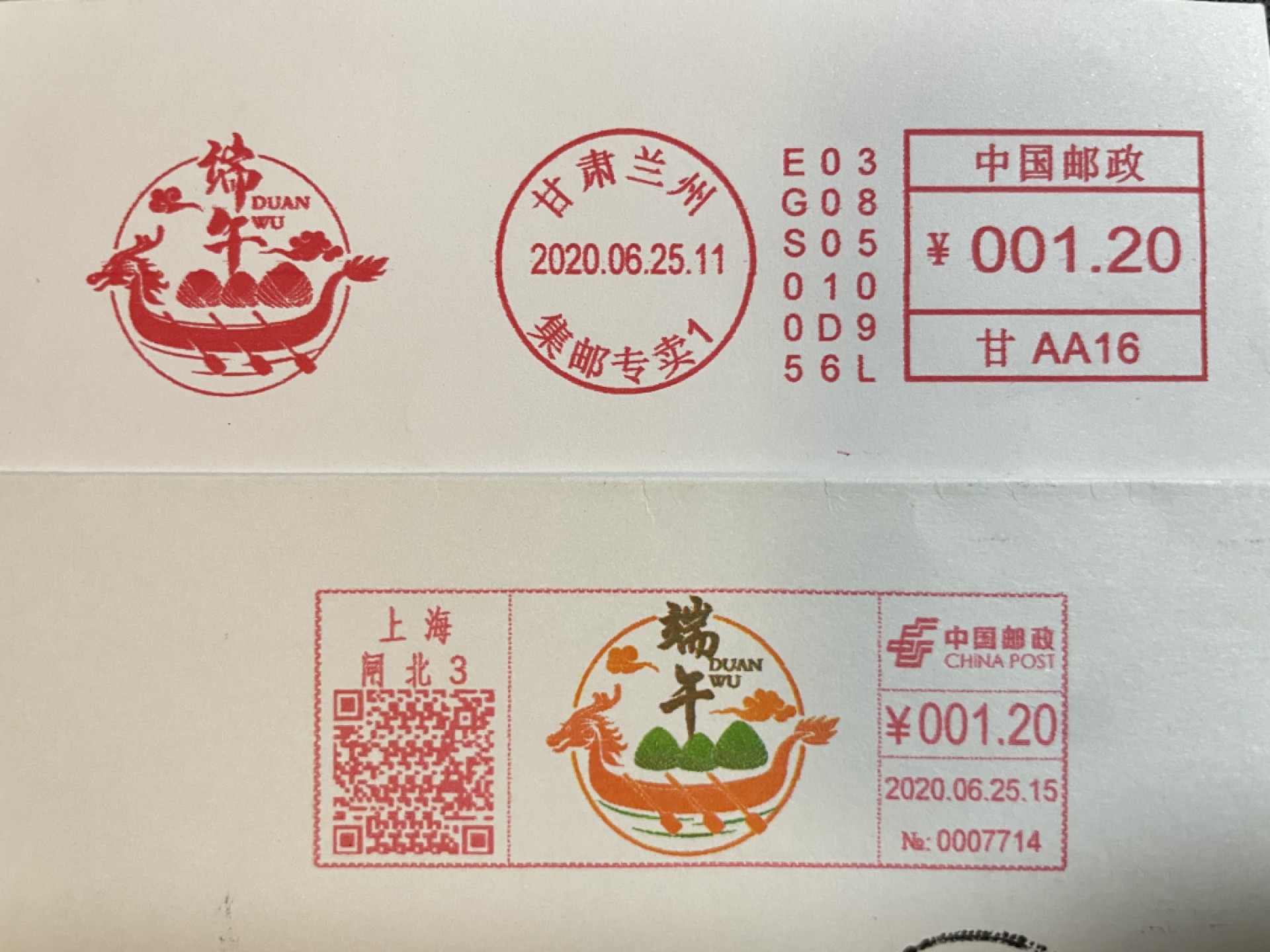 【第39期】莲池国际邮品拍卖