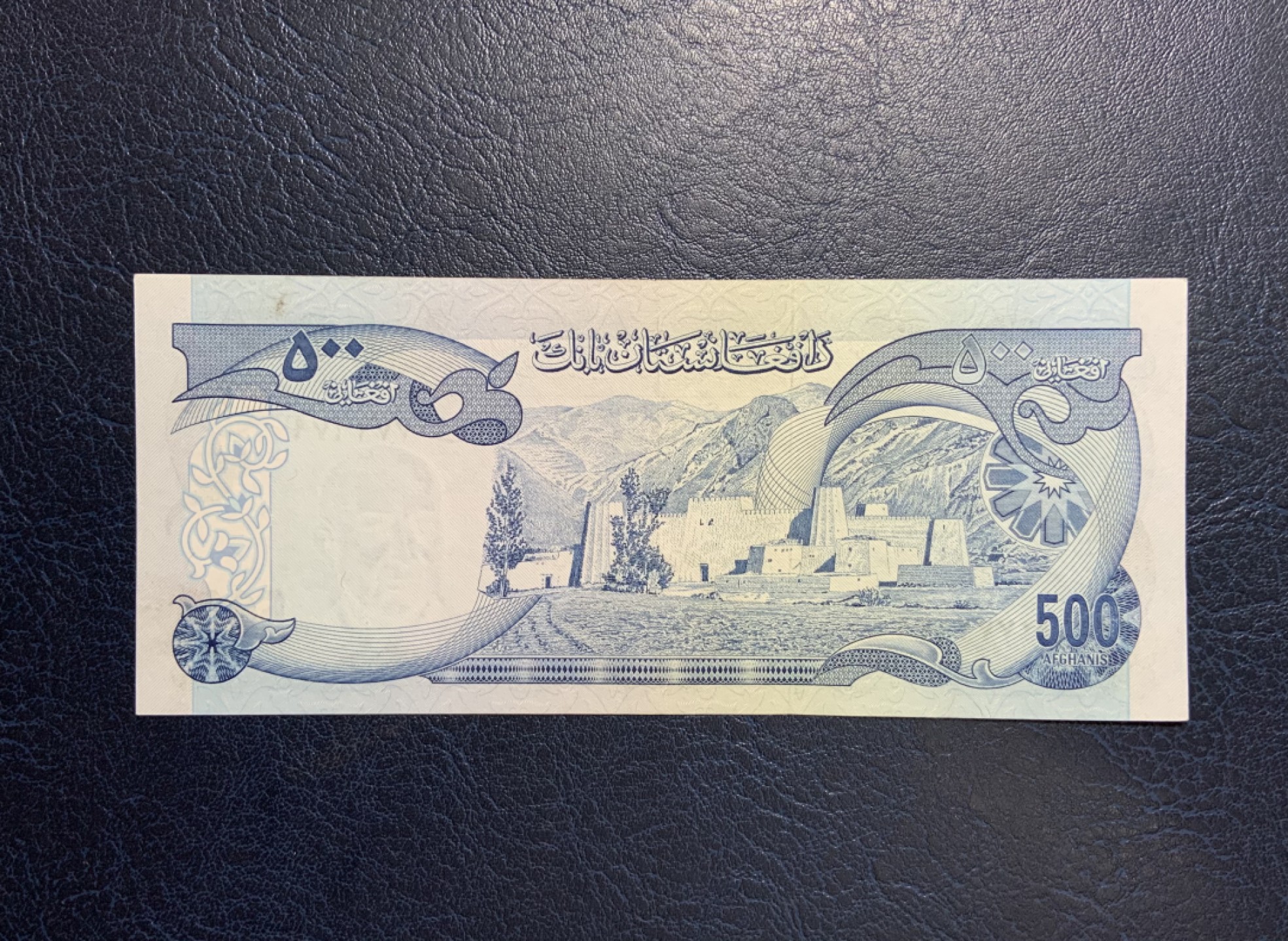 收藏联盟Quantum Auction 第253期拍卖  阿富汗1973年500汗尼 品相AU 稀少蓝色版 