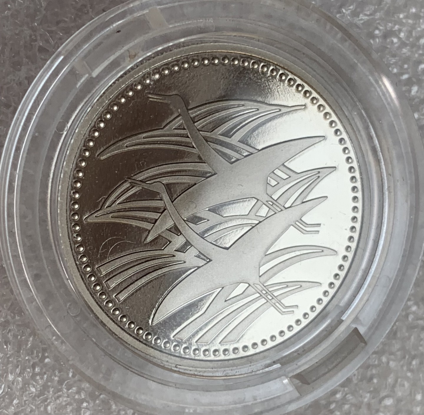 瓶子🏺第88期拍卖会 日本1993年平成5年皇太子结婚500元纪念币精制