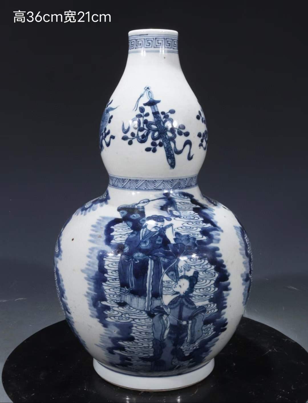 旧藏 识款【康熙年制】青花八仙托八宝纹葫芦瓶