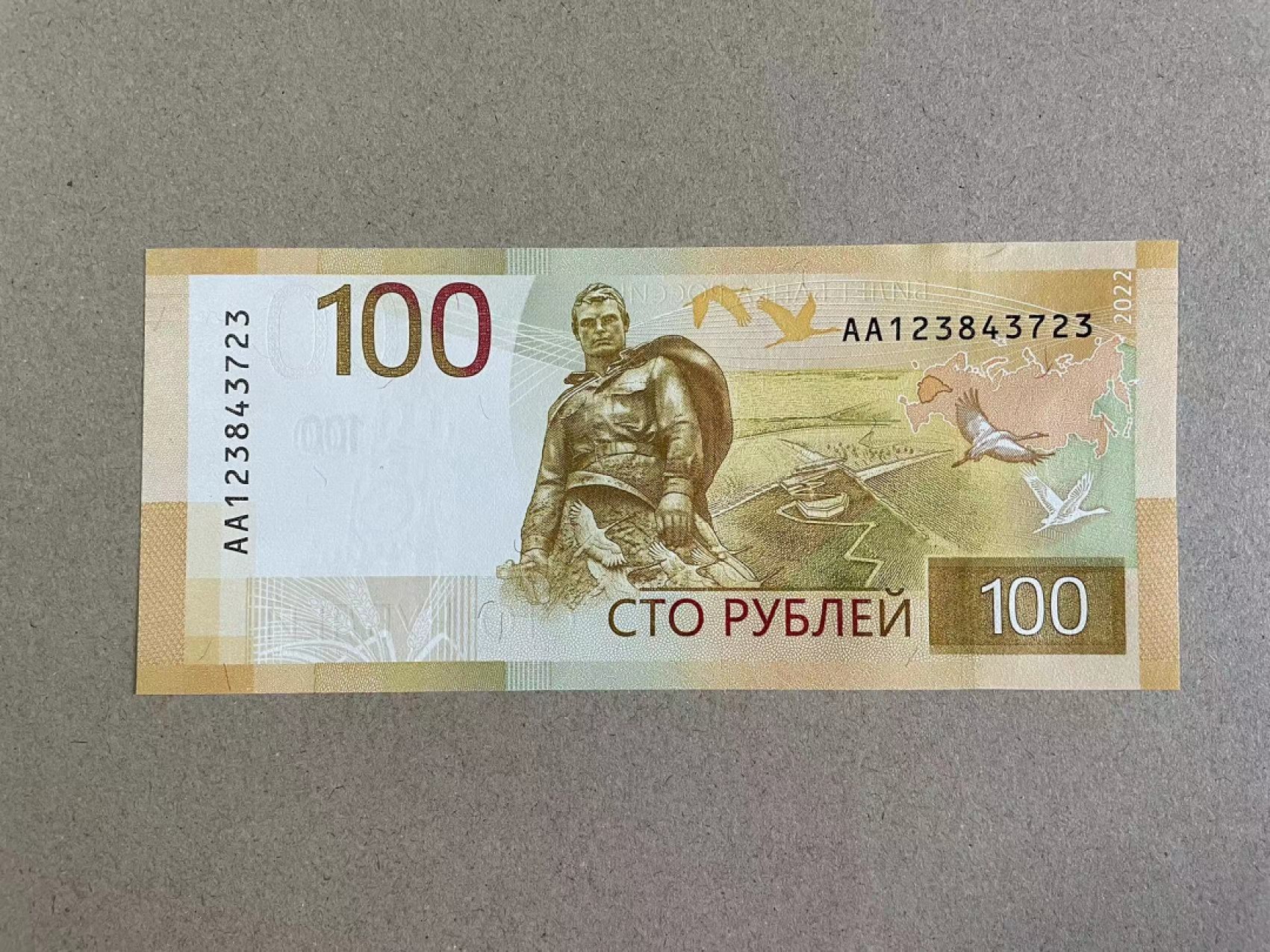 【Blue Auction】✨世界纸币精拍第316期——周日畅拍场 【市面上实物少见 AA冠】俄罗斯 2022年100卢布 全新UNC 设计精美