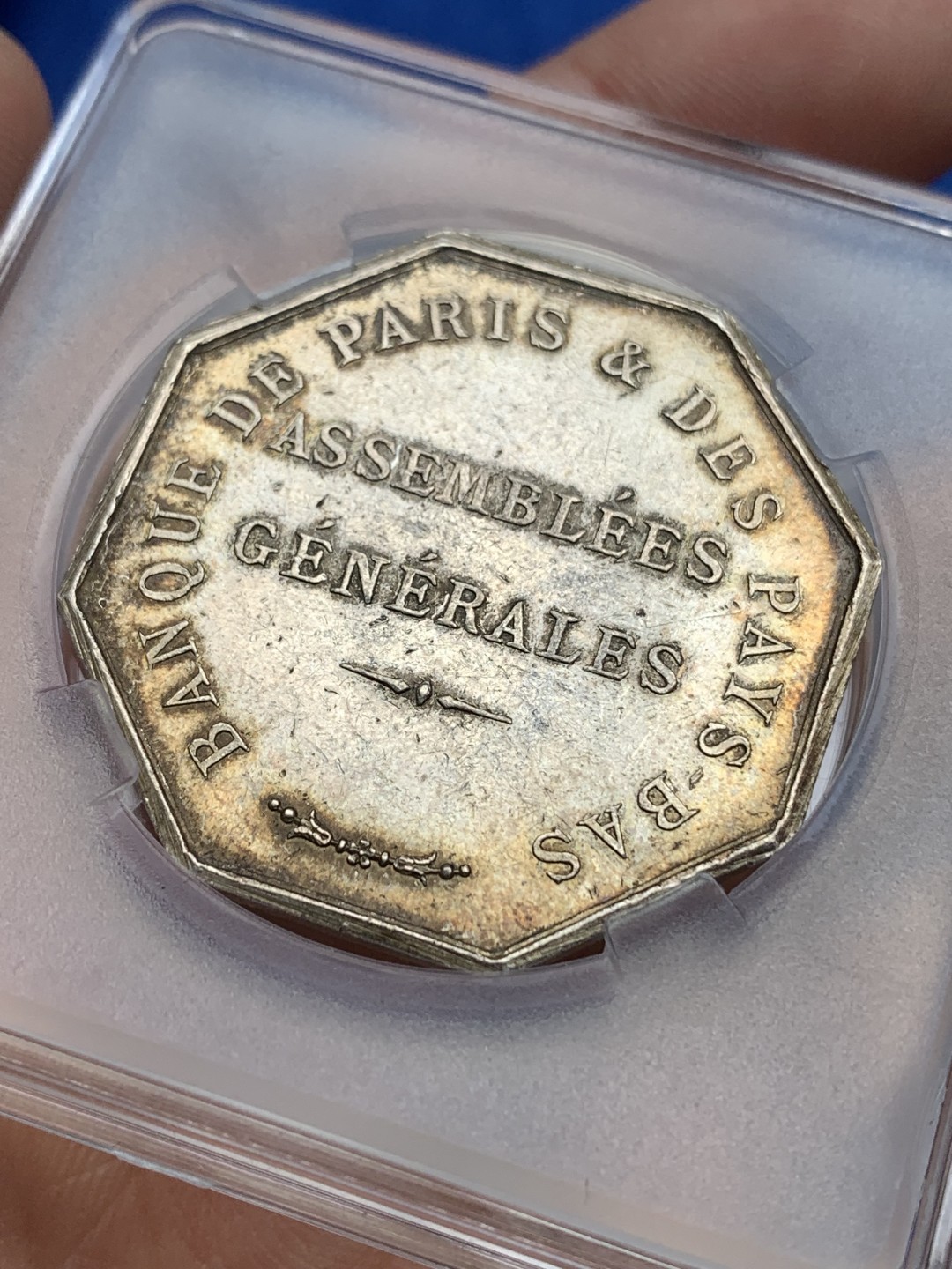 《竞宝斋》第157场-法国八角与章 专场！周日，周一，周四 3场 (全场包邮) 法国八角银质代币，21.09g，36.5mm，丰饶角边铭。巴黎与荷兰信贷银行，正面的左边是巴黎的巴黎的盾牌，右边是荷兰王国的狮子持剑盾牌，在荷兰2.5盾的银币上经常能看到这个狮子，这家银行1872年成立于巴黎，主要作为投资银行运营，今更名为BNP-Paribas。金色包浆映衬着盾徽非常漂亮