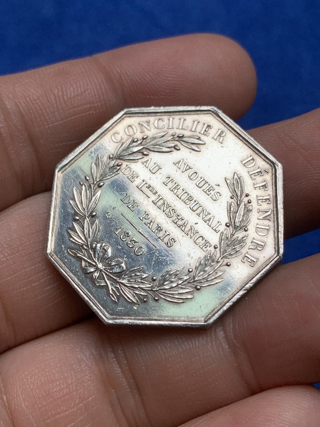 《竞宝斋》第157场-法国八角与章 专场！周日，周一，周四 3场 (全场包邮) 法国八角银质代币，1830年巴黎一审法庭，15.86g，33.5mm，1832之前无边铭