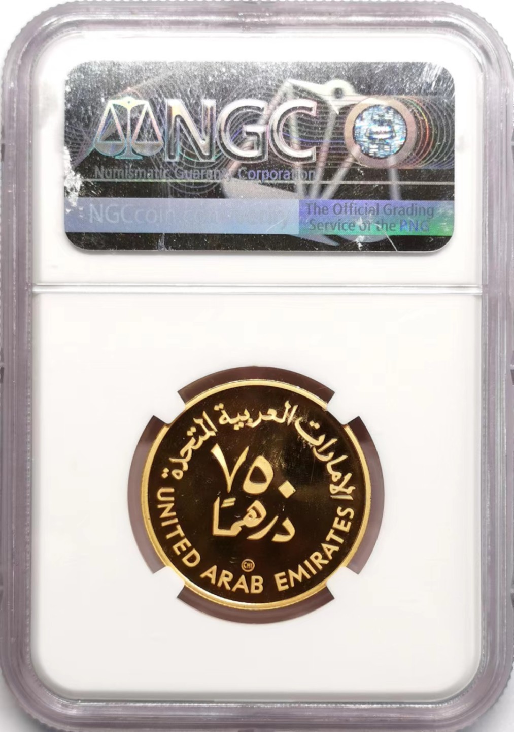 凡希社世界钱币微拍第二百三十六期 1980阿联酋儿童年750D金币NGC-PF68UC