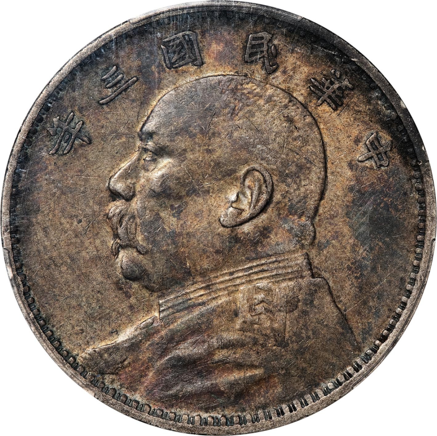 和合永通-杭州宜和2023年春拍古钱，银锭，机制币专场 民国三年（1914）袁世凯像壹圆银币一组四枚 PCGS XF40 Y-329/LM-63 编号87590780；87107582；88376530；87171212