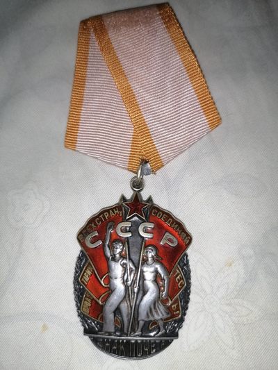 苏/日章略盒混拍 - 苏联荣誉勋章69677号，平板，二战末期1945年生产