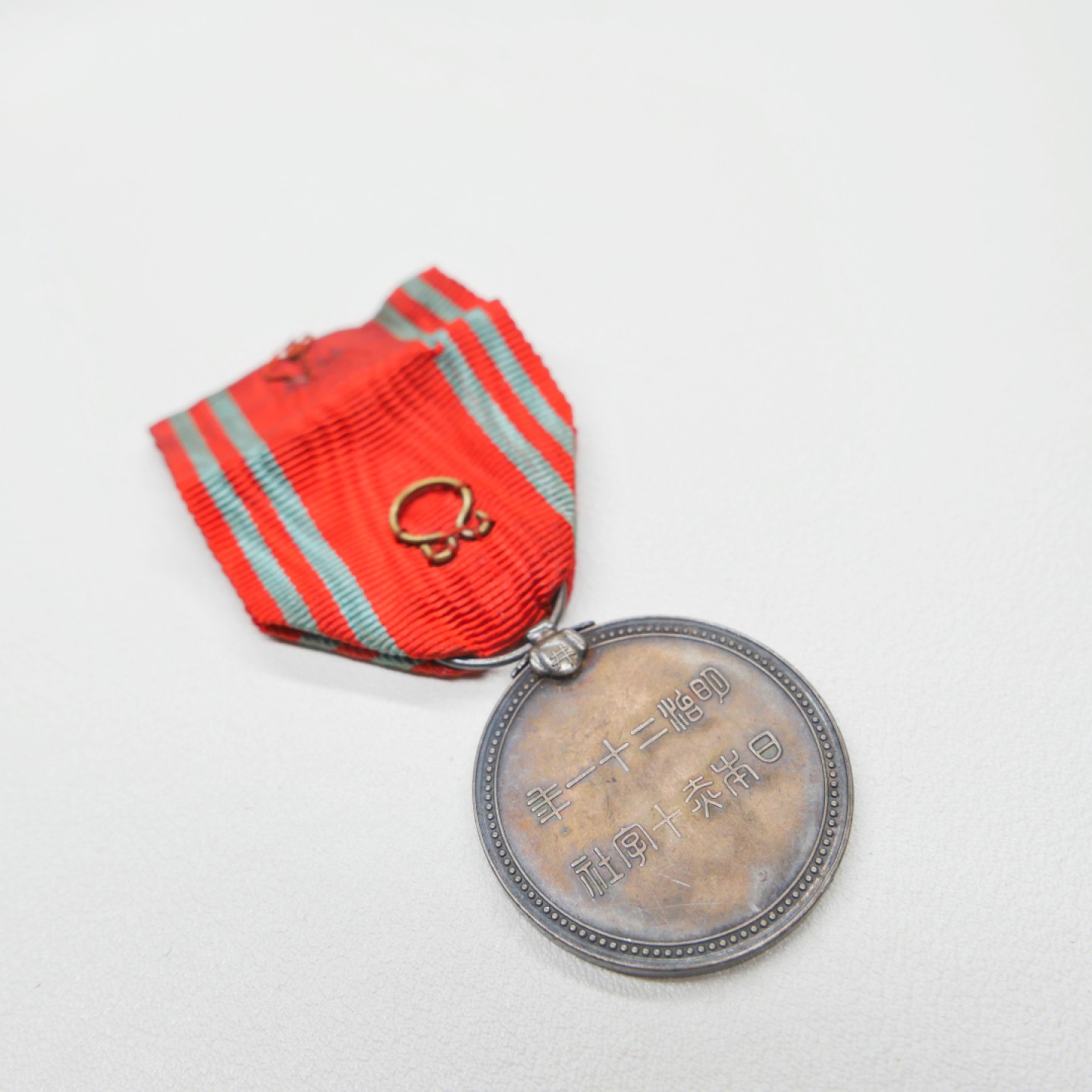 交易所2023-4-22群拍 日本赤十字奖章，银质