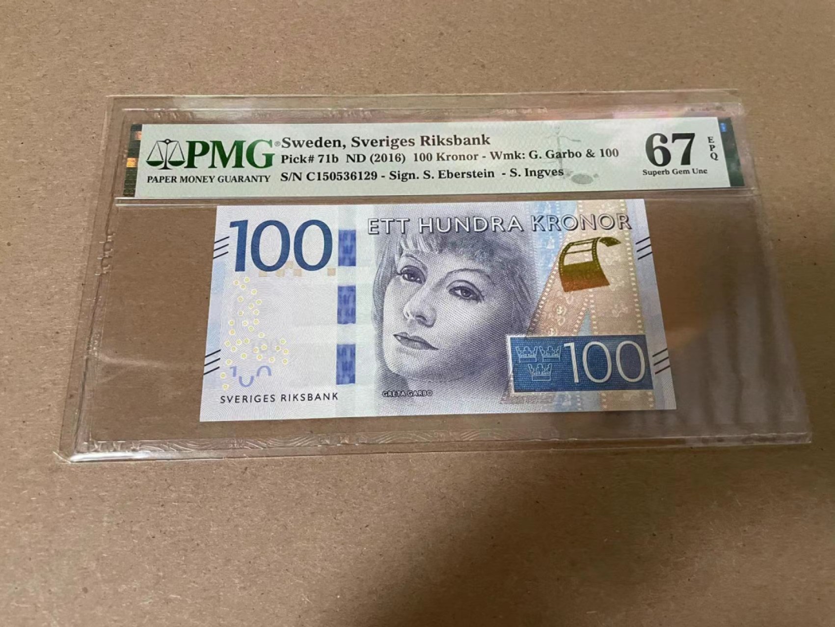【Blue Auction】✨世界纸币精拍第316期——周日畅拍场 【无47】瑞典 2016年100克朗 PMG67EPQ 