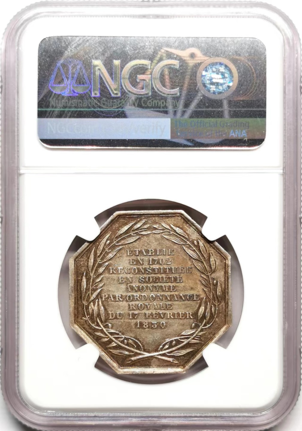 凡希社世界钱币微拍第二百三十六期 1830法国皇家玻璃作坊八角银章NGC-MS64魔镜！