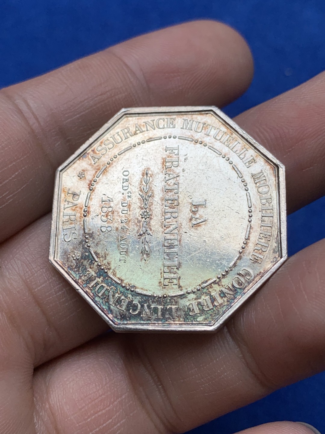 《竞宝斋》第157场-法国八角与章 专场！周日，周一，周四 3场 (全场包邮) 法国八角银质代币，兄弟会保险，19.27g，34.7mm，船首边铭