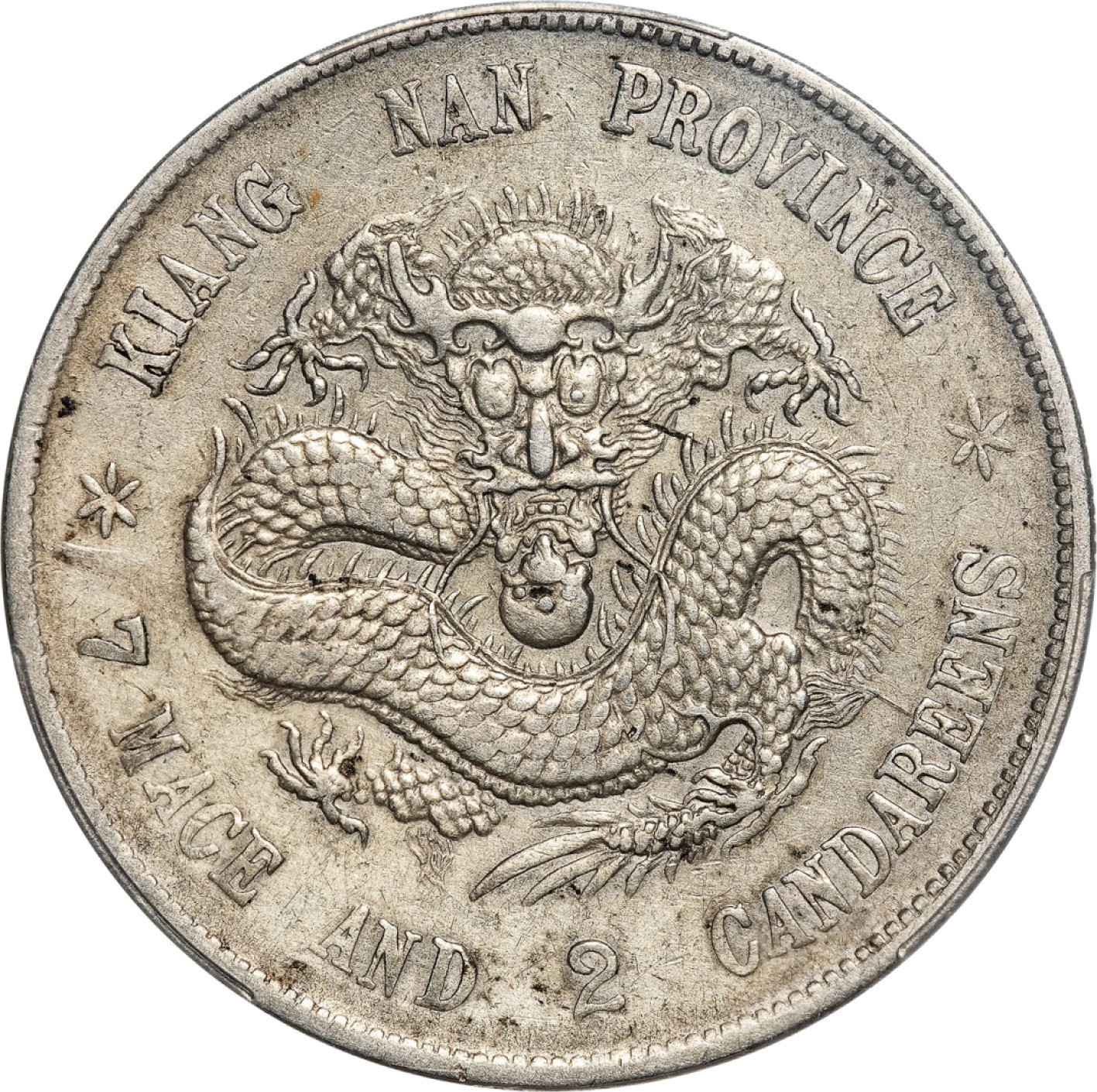 和合永通-杭州宜和2023年春拍古钱，银锭，机制币专场 戊戌（1898）江南省造光绪元宝库平七钱二分银币，斜南，满文中心点 PCGS XF Detail LM-217 编号88260471