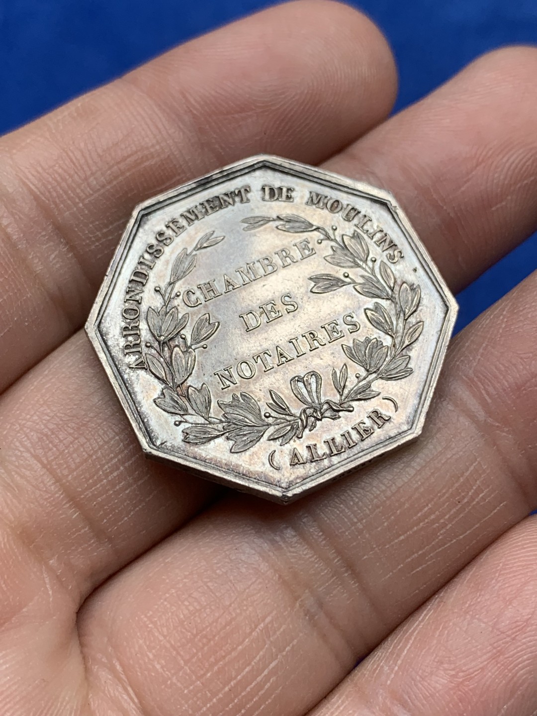 《竞宝斋》第157场-法国八角与章 专场！周日，周一，周四 3场 (全场包邮) 法国  八角银质代币 米尔斯地区公证人，11.88g，30mm，蜜蜂边铭，底板干净